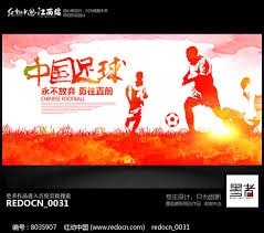 金玟哉随韩国队征战2026年美加墨世界杯